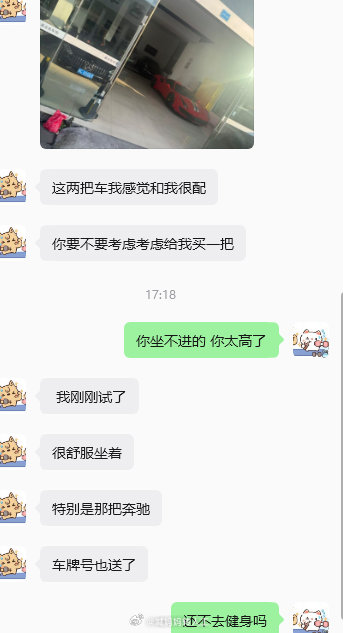 以后不许再体检旁边放二手车行了​
