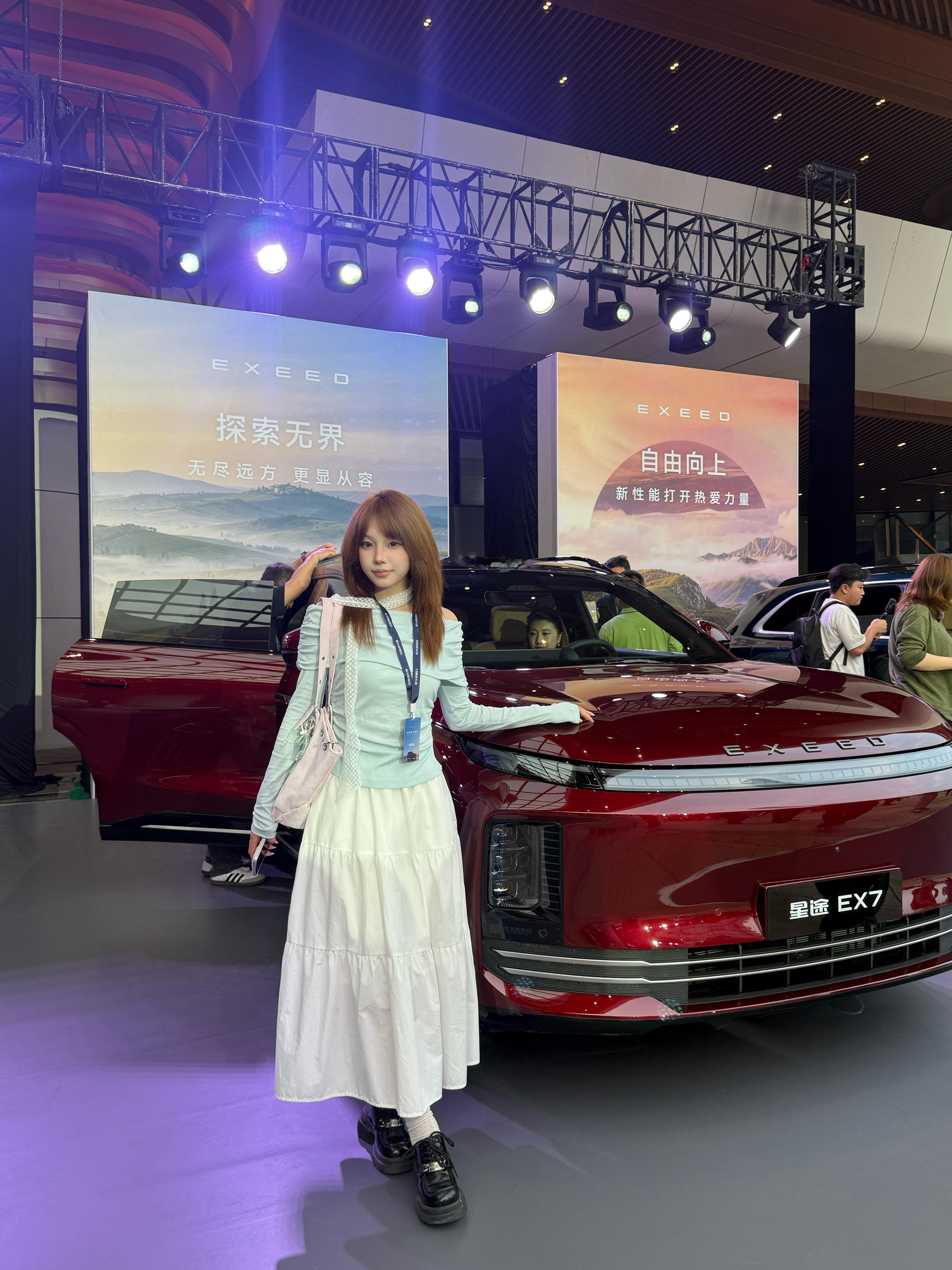 来看今晚的星途EX7上市发布会！！看我都遇到谁了