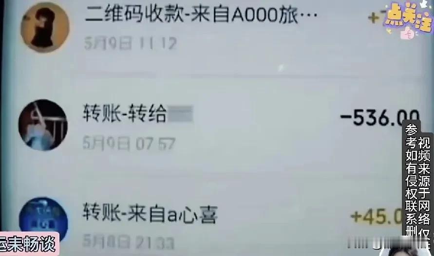 精致的利己主义者！两个戴着眼镜的斯文败类！跟你父亲一般年纪就什么该让着你？这跟胡