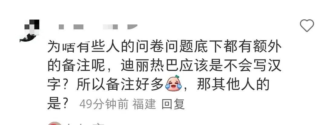 原来不会写汉字吗，那问题来了她是怎么看剧本的[思考]​​​