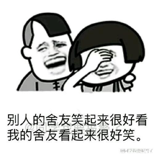 心情