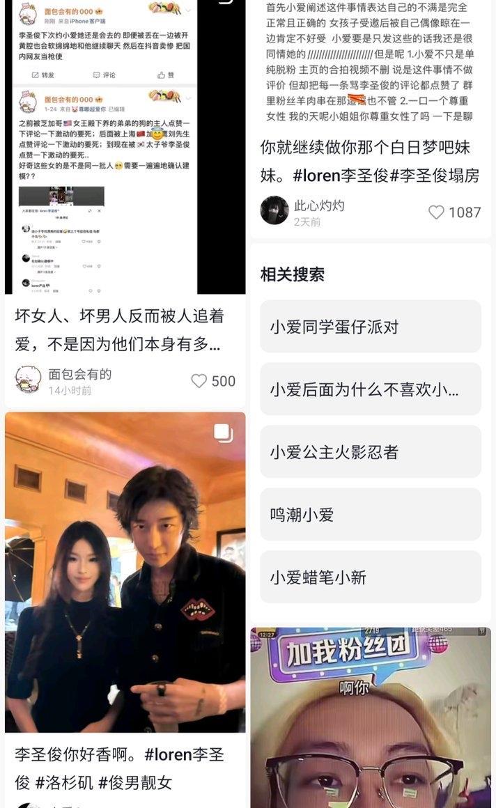 白富美被韩国富二代扔路边？他转身就去抱白妞！这男的胆子真肥，以为谁都得惯着你