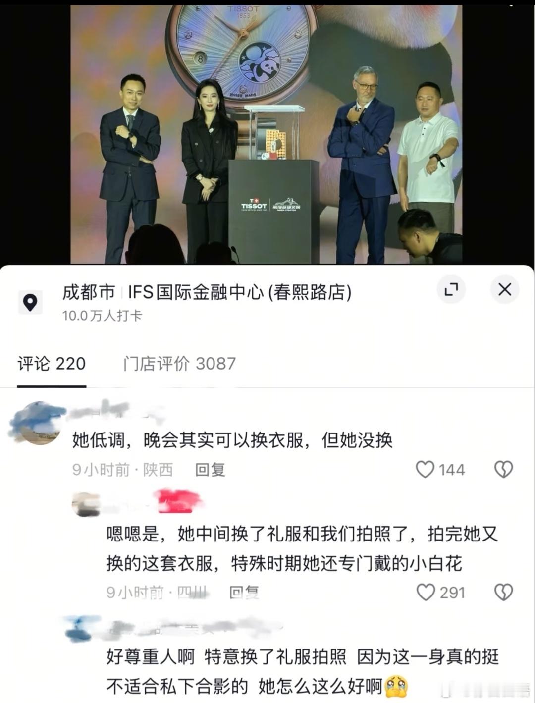 刘亦菲为人处世，让人感到温暖、舒适她怎么这么好啊刘亦菲