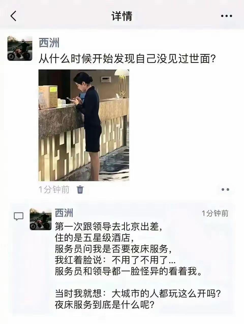 纯属扯淡，五星酒店住过，从来没有见过询问是否需要的，该提供的就提前提供了，而不是