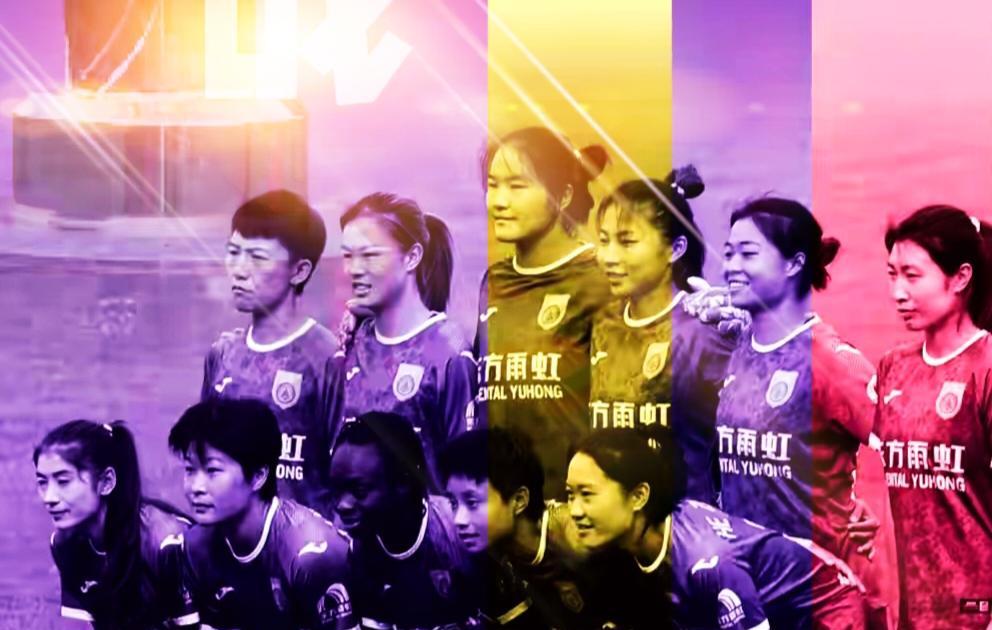 北京女足4∶0狂胜辽宁女足，前国脚赵瑜洁上演帽子戏法连轰三球，助力北京女足夺得2