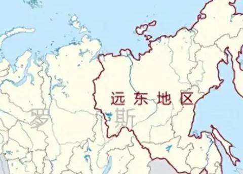 俄罗斯现在最大的痛苦，就是远东问题！说白了，远东地区就像是俄罗斯的一个心结，丢掉