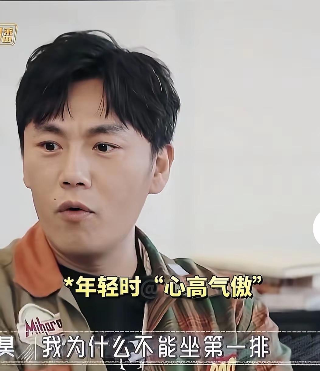 秦昊这段掏心窝子的话，戳中了多少成年人的痛点？年轻时谁没点傲气？从中戏毕业