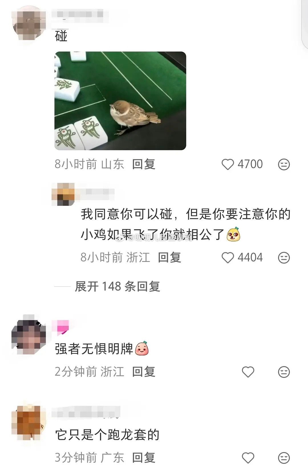 糖醋酱是张好牌～😂😂