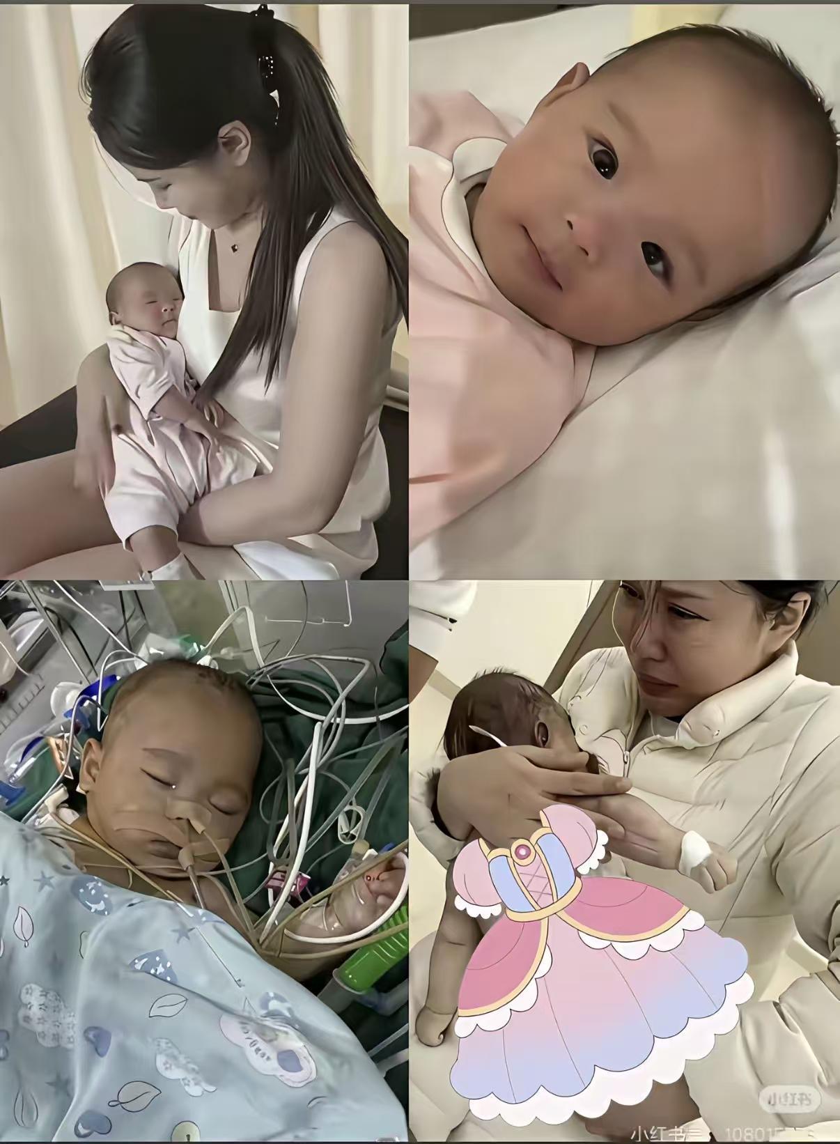 不明白这种父母咋想的，孩子小又是心脏手术，怎么也得多找几个医院，多找几个医生问问