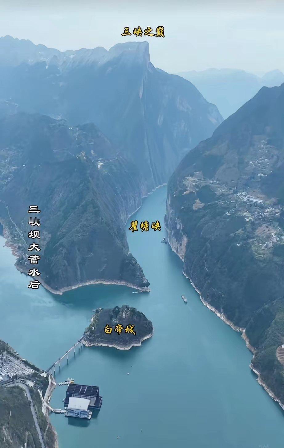 岁月变迁，沧海桑田，白帝城变成了一个小岛！