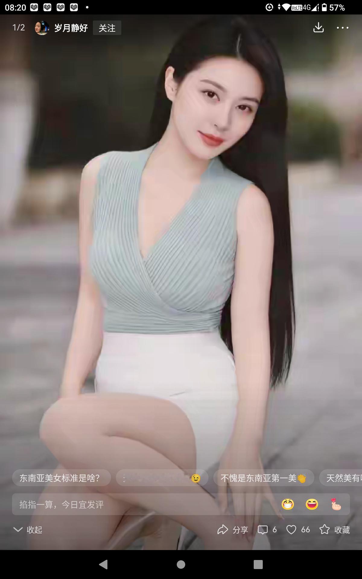 你们喜欢什么类型的美女就这样的女人就让人羡慕！让人爱不释手！！！！！