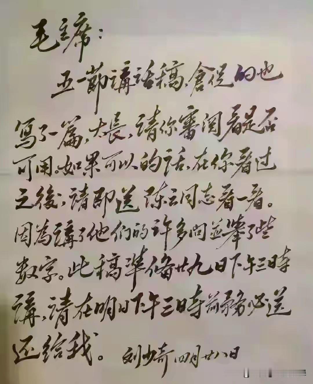湖南宁乡县炭子冲，刘少奇从那里走出来的时候，才二十一岁。七姐刘绍懿比他大两岁，小
