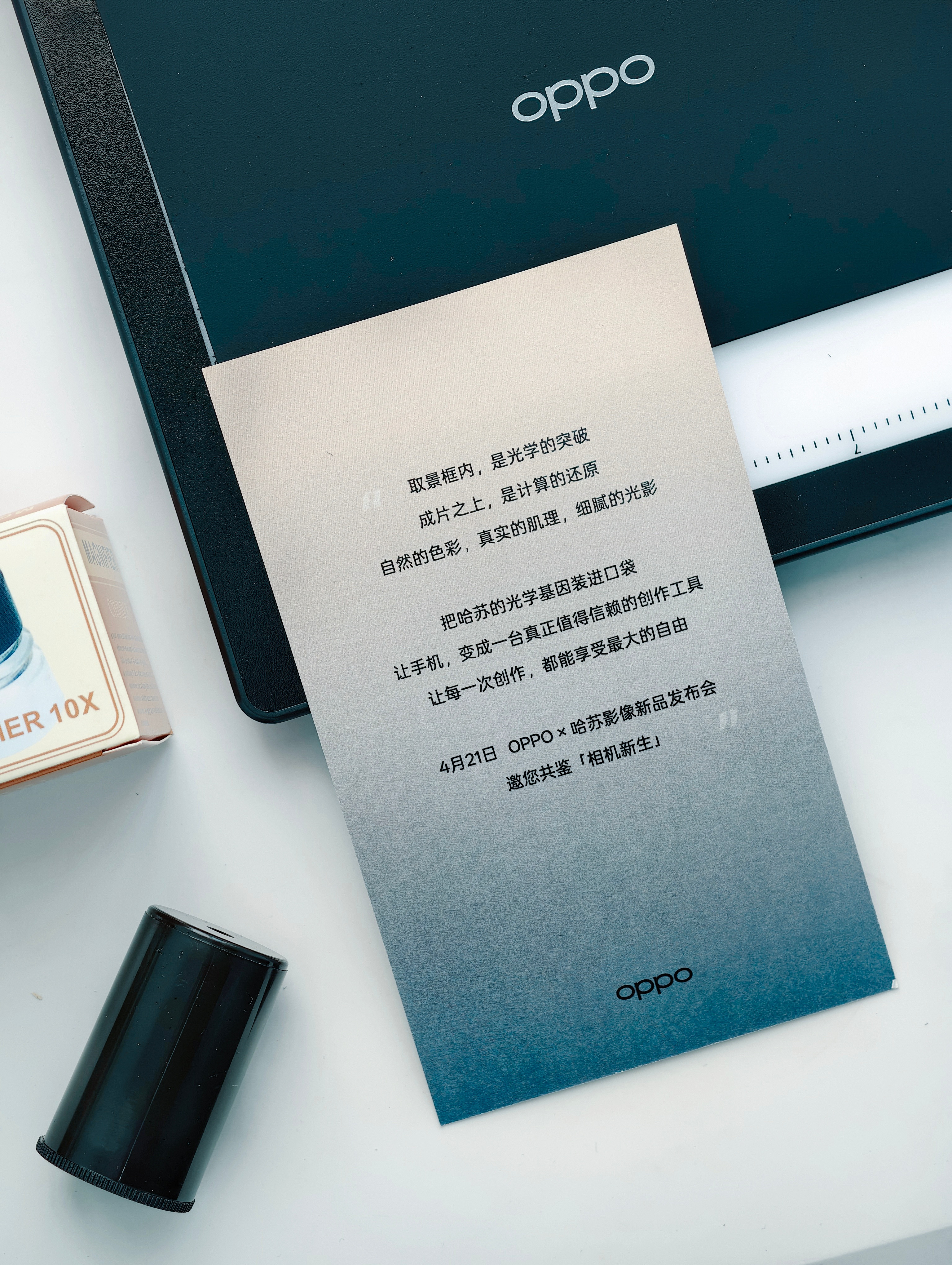 OPPO发布会邀请函很有巧思啊，是一个胶片观景台。你们说这些胶片是不是暗示OP