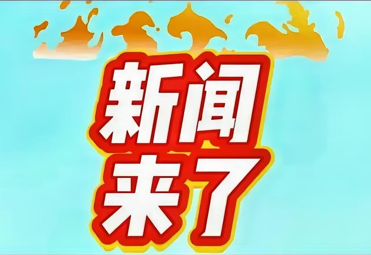 国台办严正警告：妄改两岸关系条例，“台独”图谋注定失败！