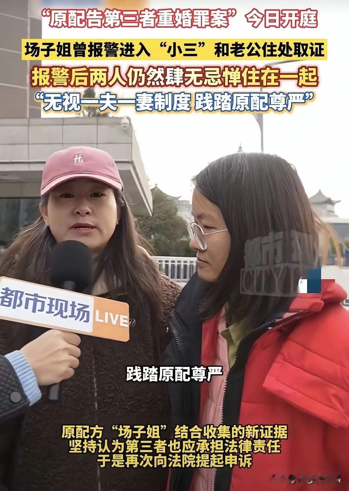 支持为原配发声！陕西安康，女子惨遭老公和闺蜜双重背叛，亲儿子被逼喊自己“郭妈妈”