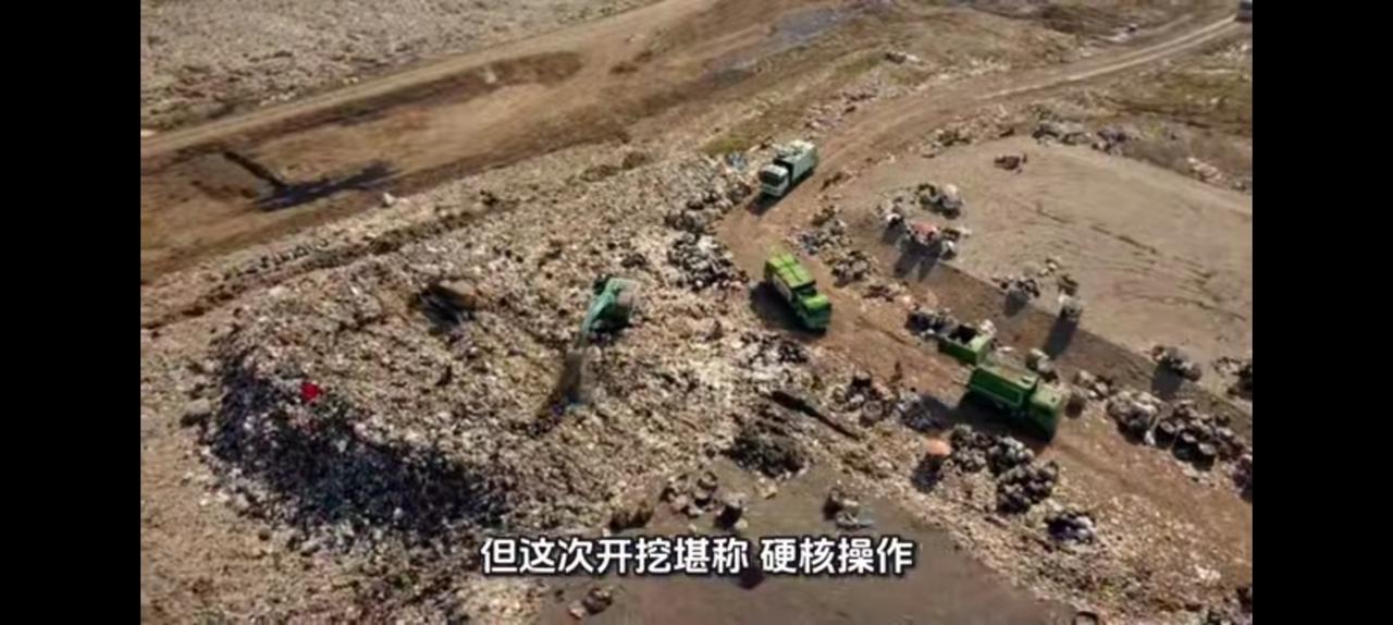 给文明以时间，深圳开挖垃圾山。1983年至今大约有450万吨生活垃圾填埋，高度