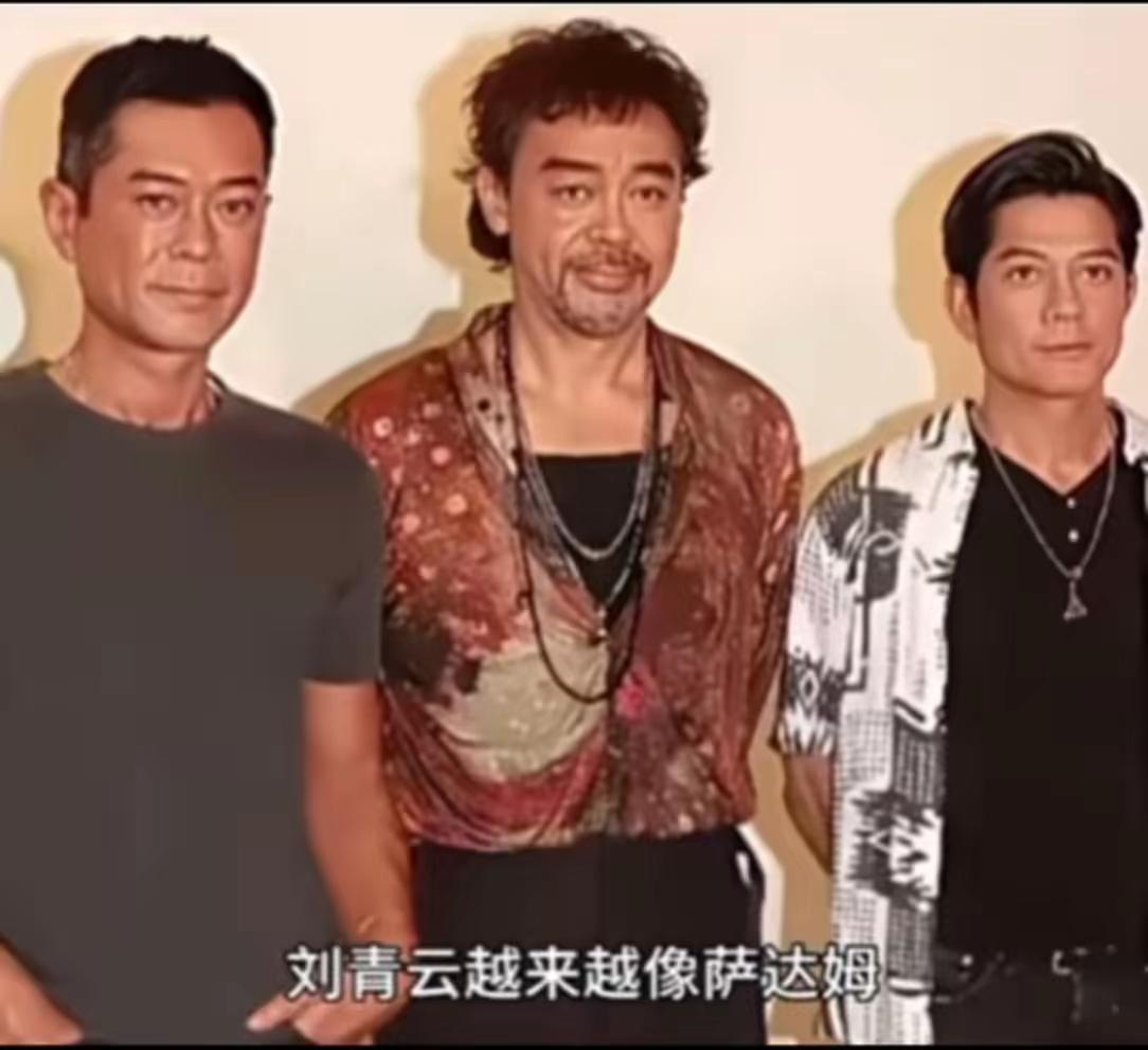 仔细看，有没有发现，郭富城越来越像古天乐，古天乐越来越像刘青云，刘青云越