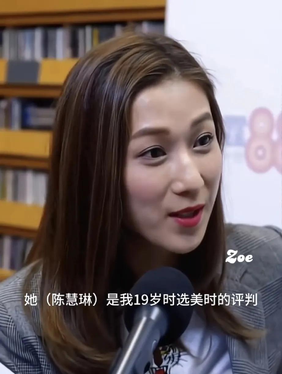 钟嘉欣赞陈慧琳是一个好好的人！钟嘉欣：陈慧琳是我19岁时选美的评判，是她给我