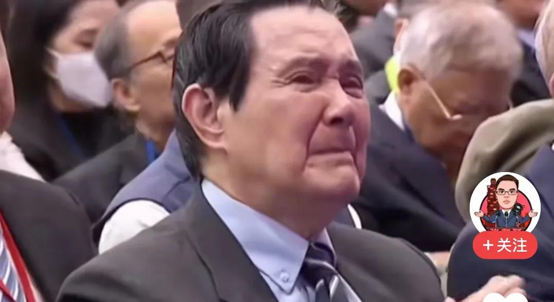 马英九确实哭了，给郑丽文讲哭的，郑丽文的演讲能力确实是顶级的。我是看好郑丽文的