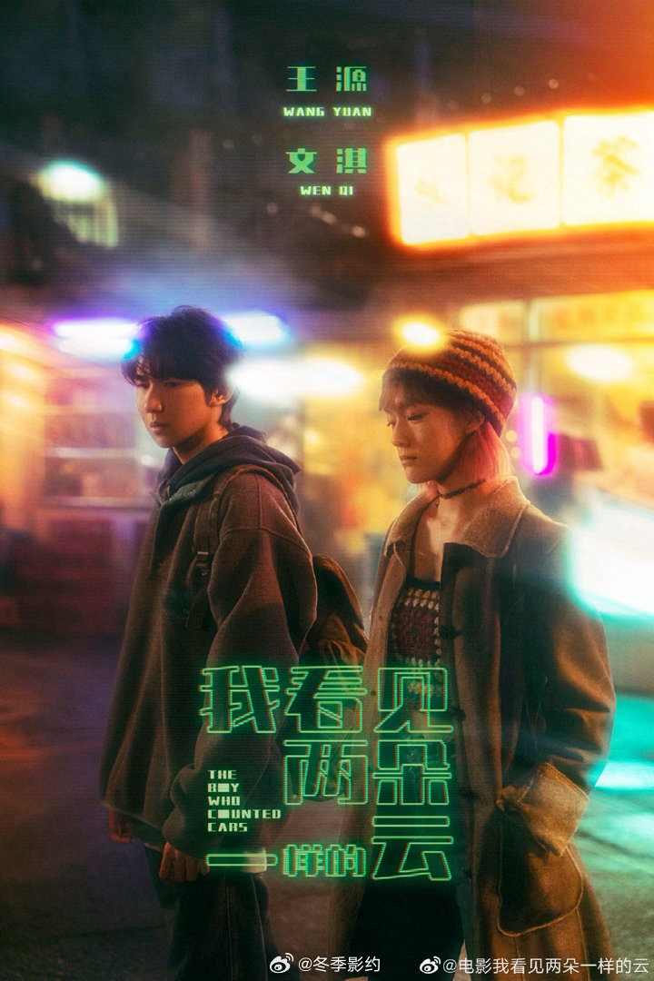 王源文淇新片都是伪人太有生活了王源文淇新片精神状态演我阿志和小一对着江边大喊那