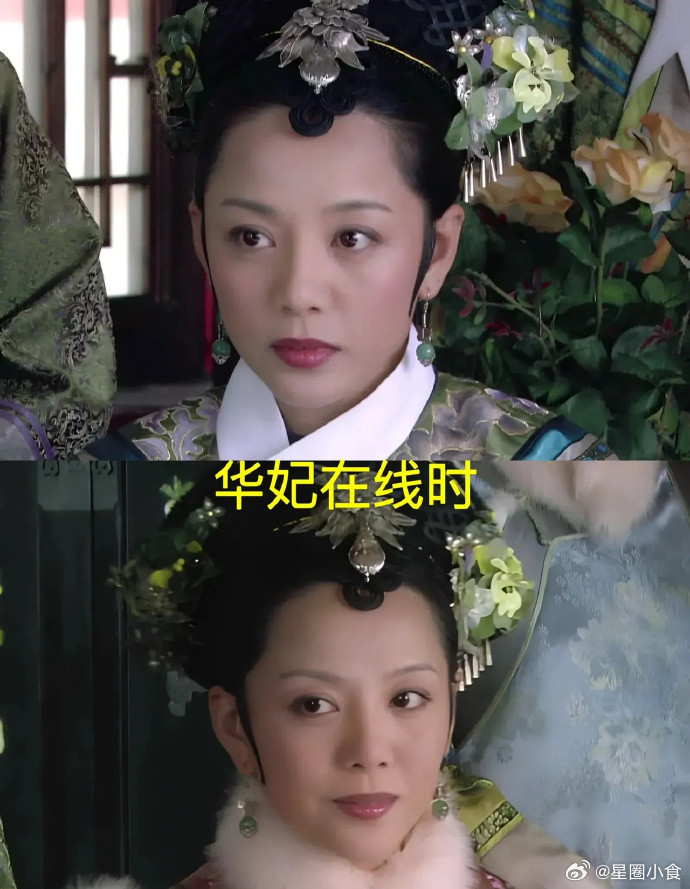 《甄嬛传》华妃这是封印了敬妃的颜值吗？果然人逢喜事精神爽啊