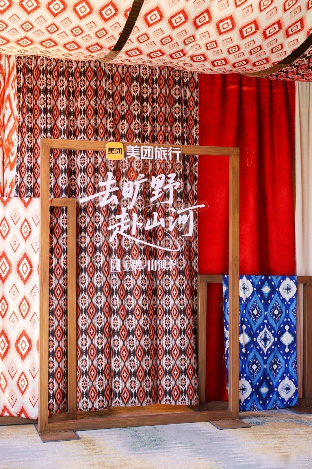 这辈子总要去一次伊犁很难得的新疆旅行体验，不是网上千篇一律攻略，王牌山河季跟着哈
