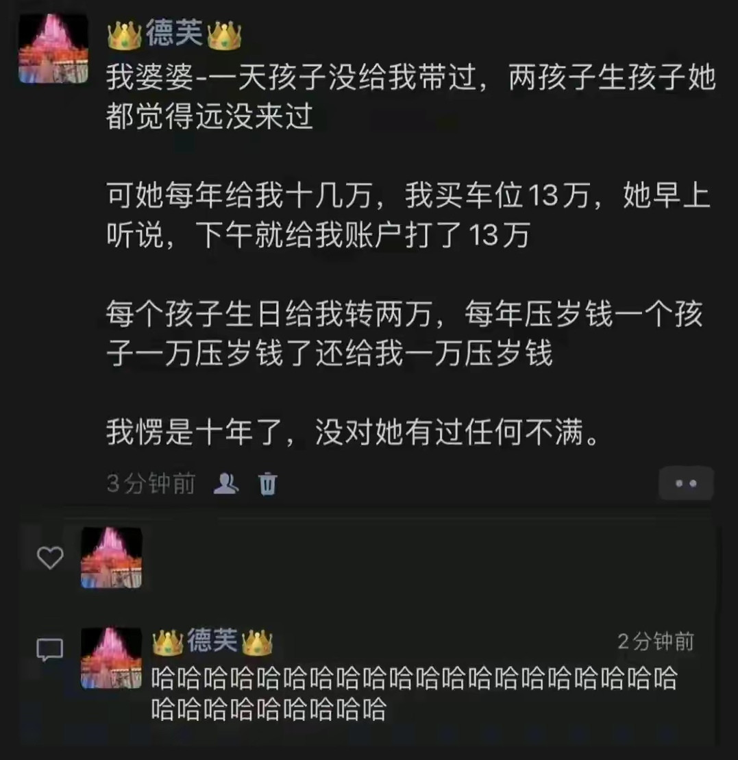 在对待婆婆这个问题上，这个儿媳妇是明白事理的。