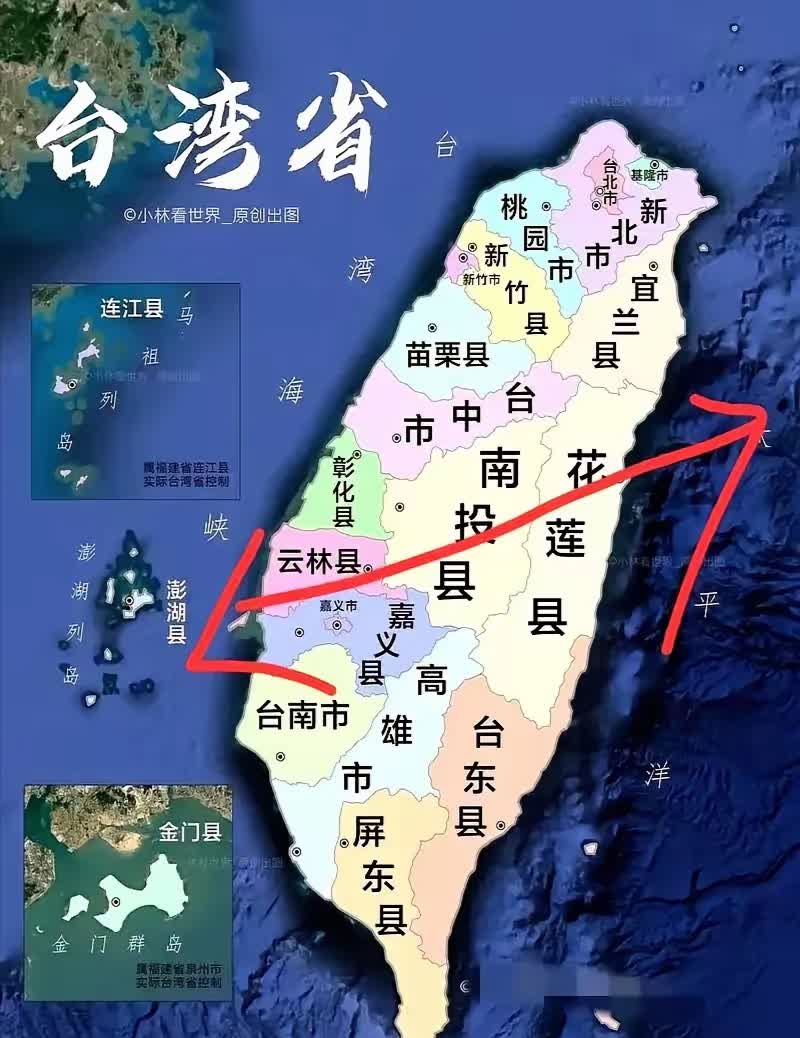 台湾现在回归:方案1若是投降，规格还是一个省，若是打下来，就降格