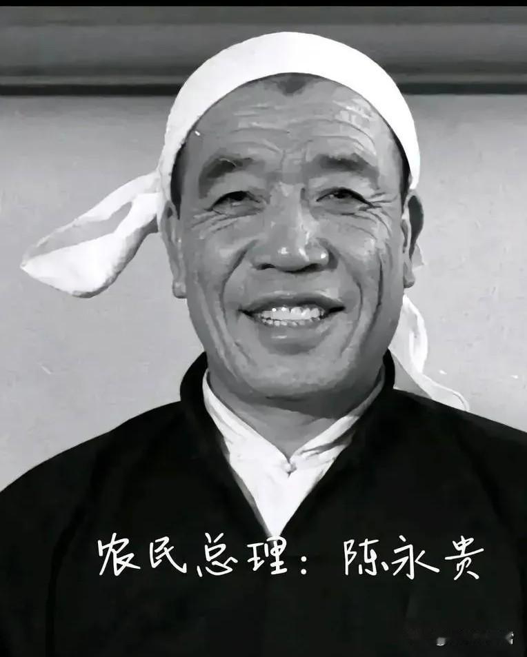 陈永贵当上副总理后，住在钓鱼台国宾馆，但毛主席让他搬出去，是什么原因呢？这事