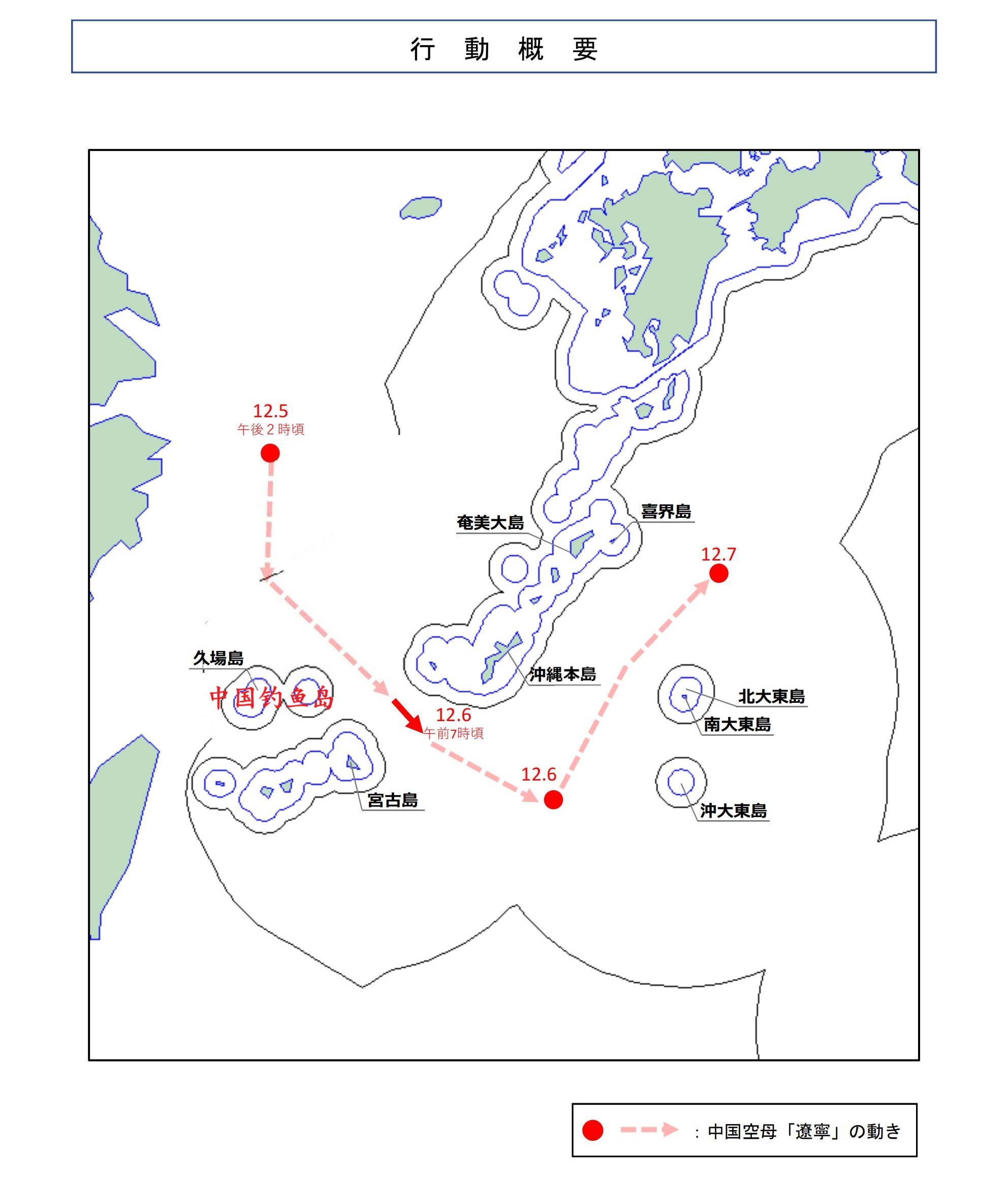 中国“辽宁舰”编队最新动态：沿日本东部急转北上，这是要绕日本一圈吗？这效率很高啊