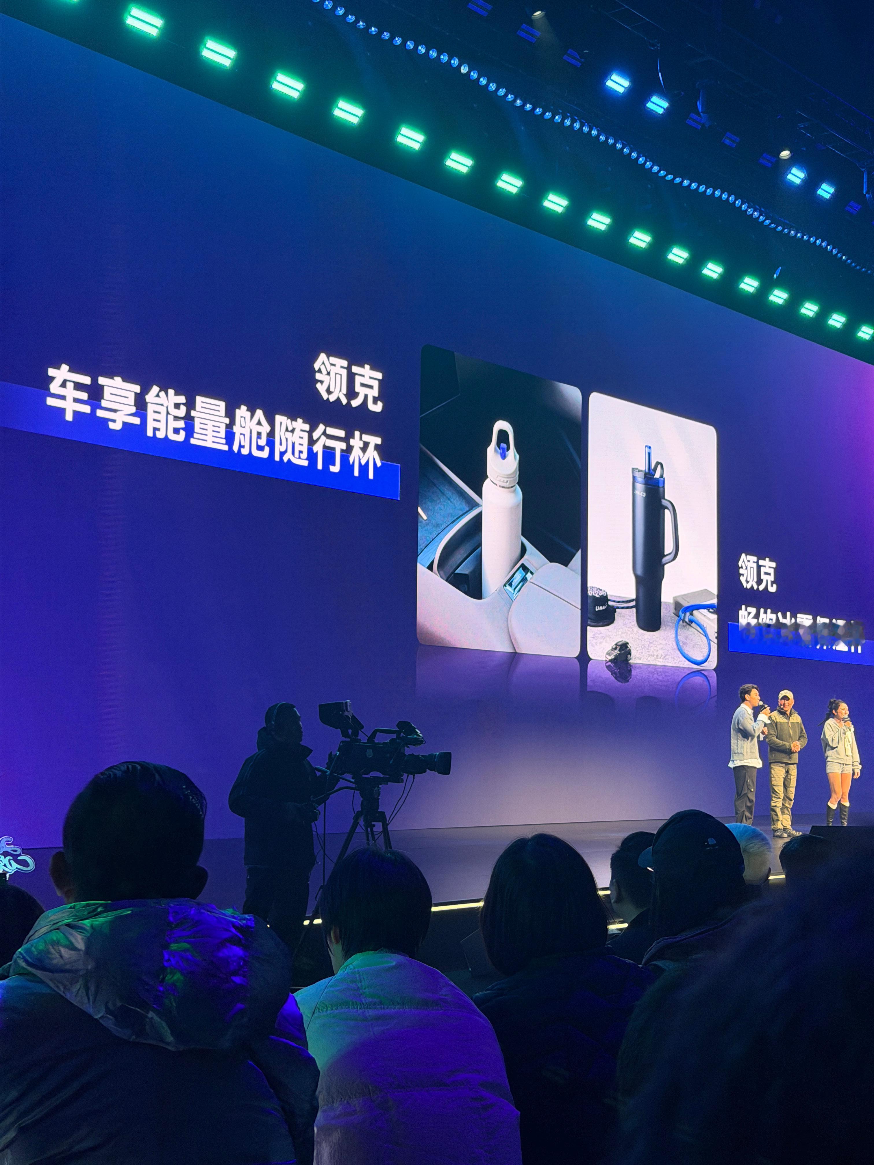 这一轮中了领克随行杯！！！评论区抽个宝宝送了后面还有大奖，不急不急昂～杭州