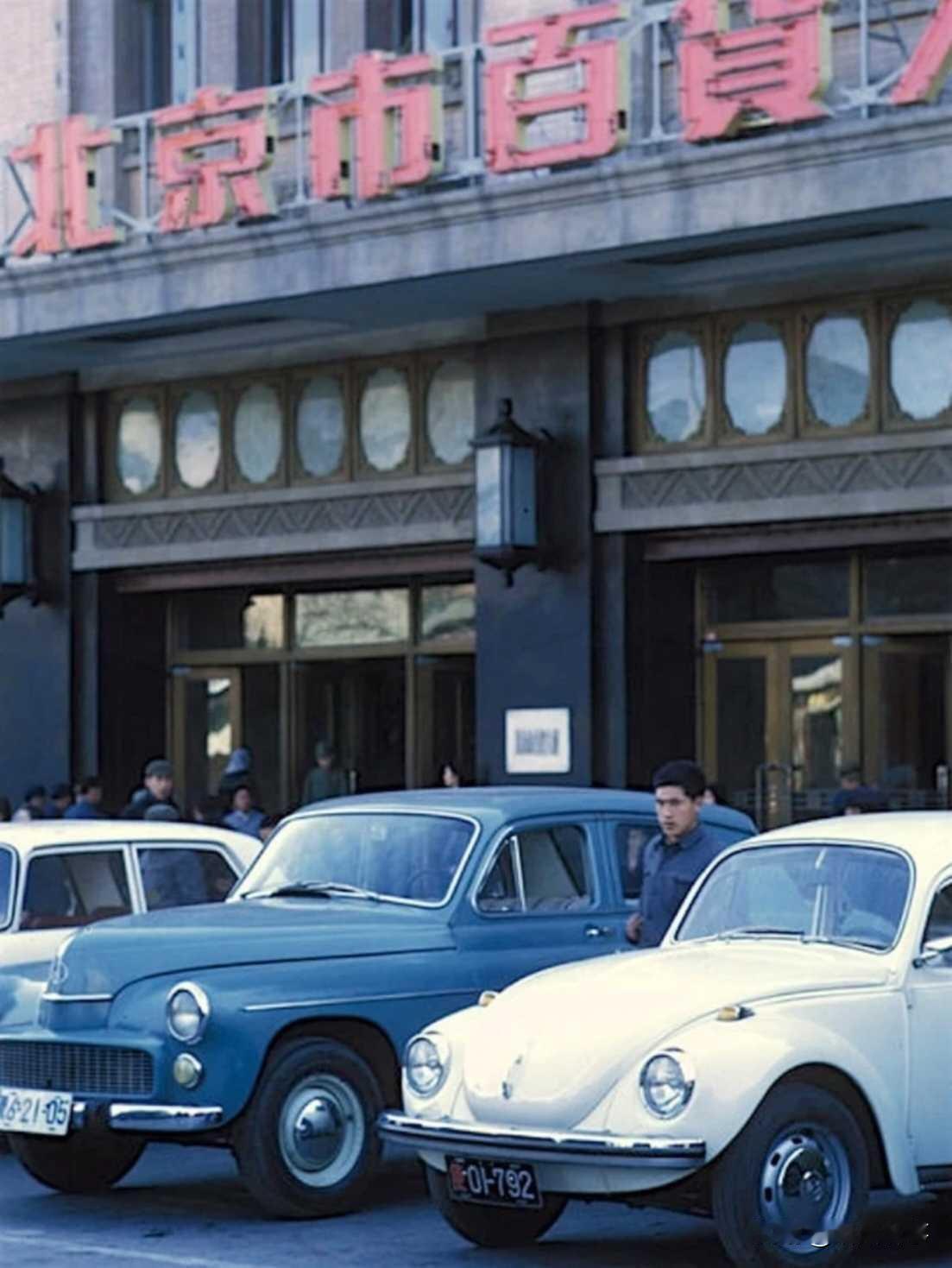 1973年法国总统蓬皮杜开启访华行程，马格南图片社摄影师布鲁诺·巴贝以随行记者身