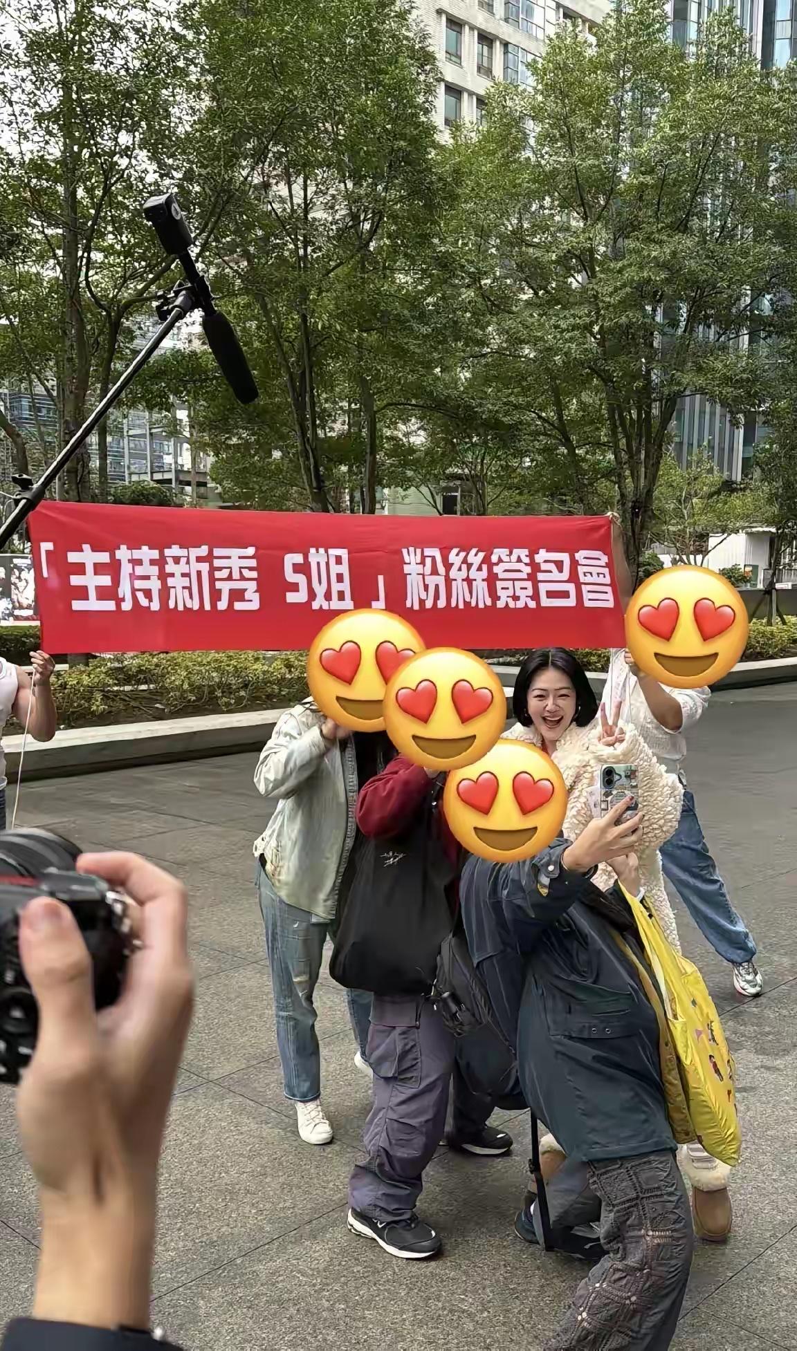 粉丝太有意思了，的确如此，很多人没有看小S的节目，但是，不能看不到她的新闻，说明