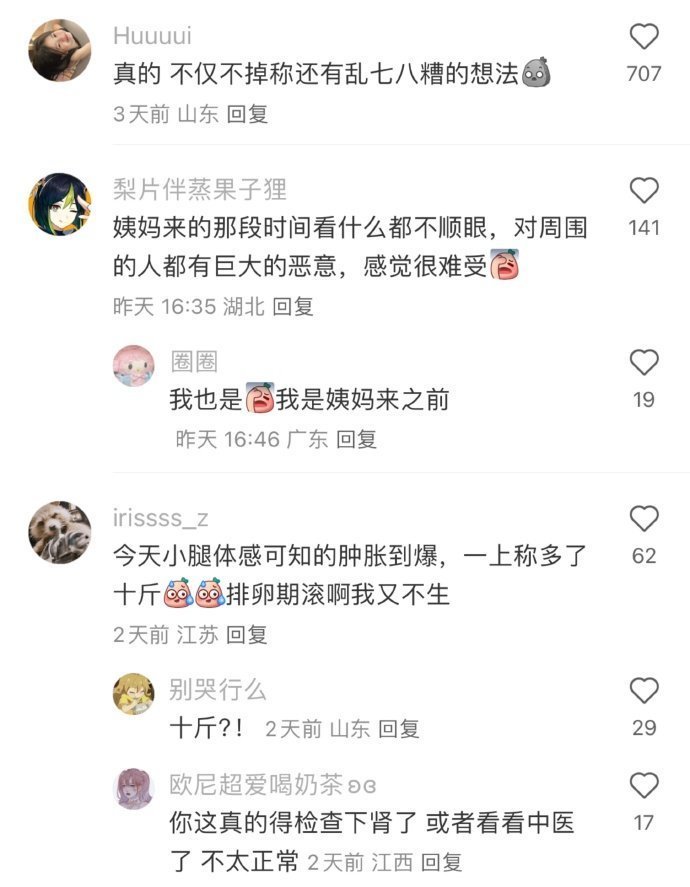 给排卵期姐妹见识一下只进不出的炸裂