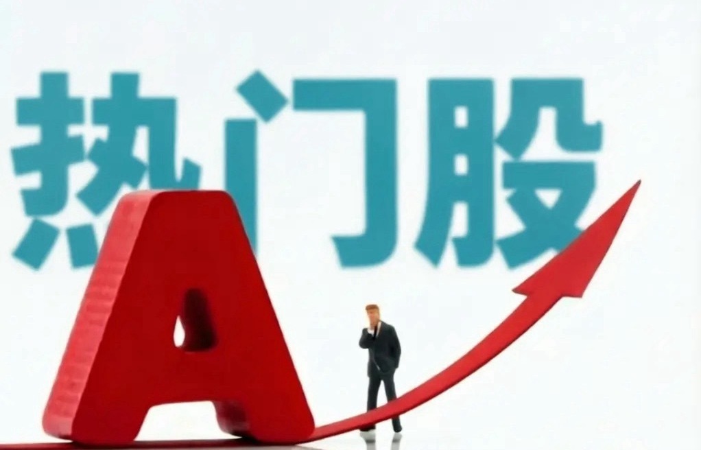 8月4日热门股整理及点评！利欧股份：年线承压，分批止盈中际旭创：光模四杰，集体大