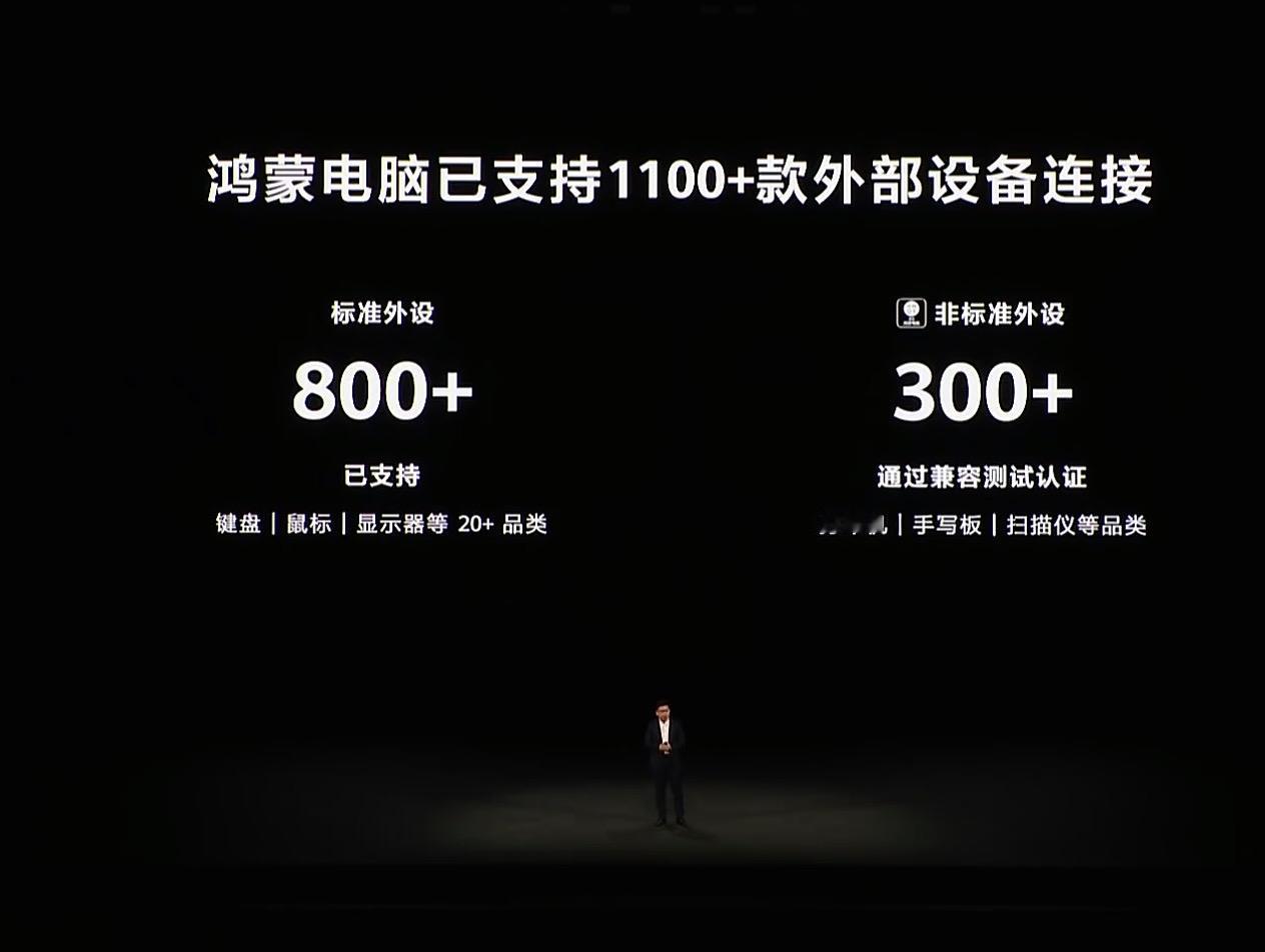华为MateBookFold价格：23999-26999元华为MateBo