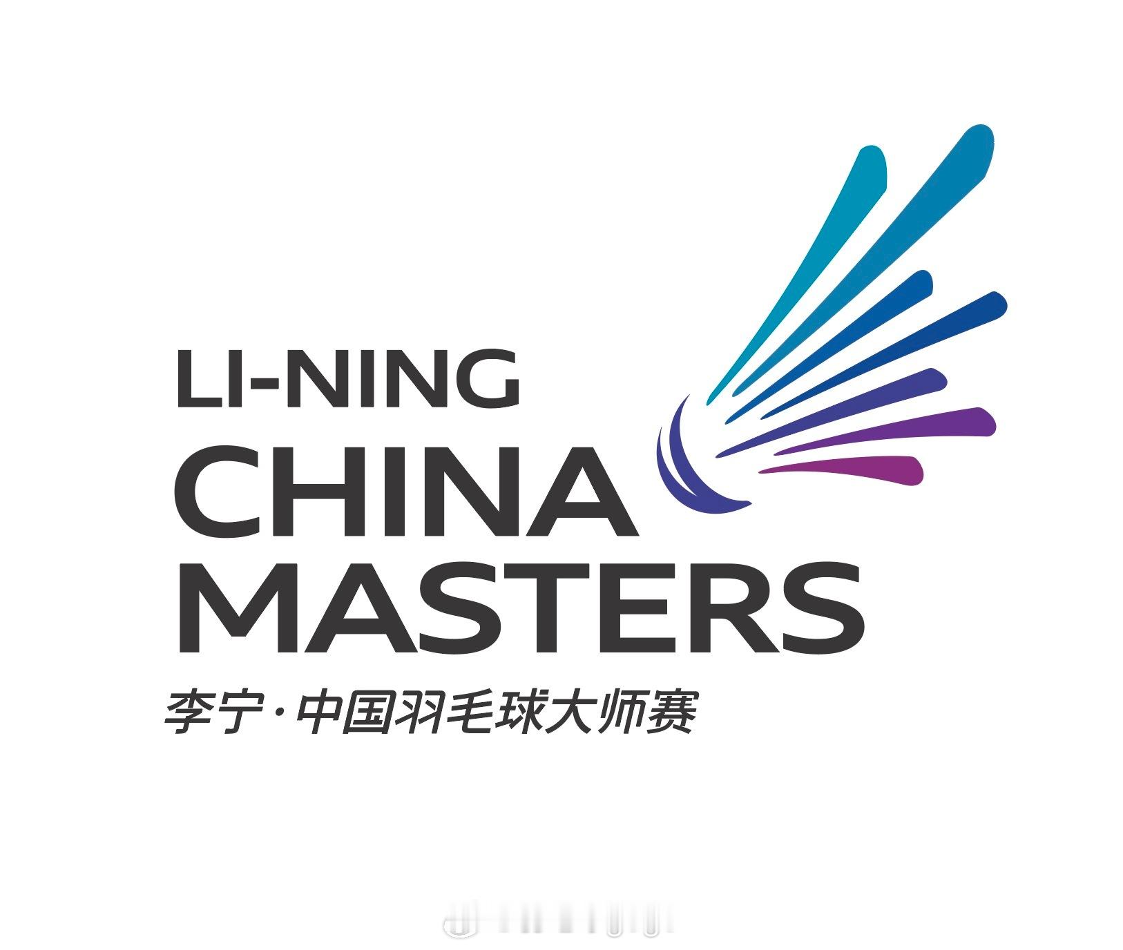 2026中国羽毛球大师赛国羽最终参赛名单男单：石宇奇、李诗沣、翁泓阳、陆光祖、