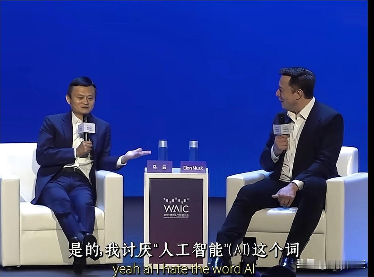 据说马斯克会见中国几个大佬后，悬着的心终于放下了[捂脸哭]