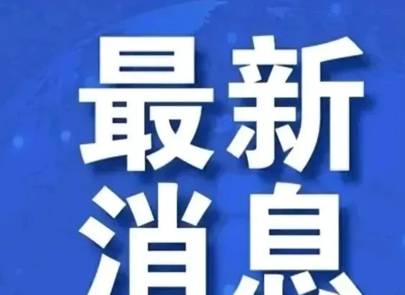 今天，围绕贸易战，全球又发生了4件大事！消息一：7月8日，特朗普加大了对美国