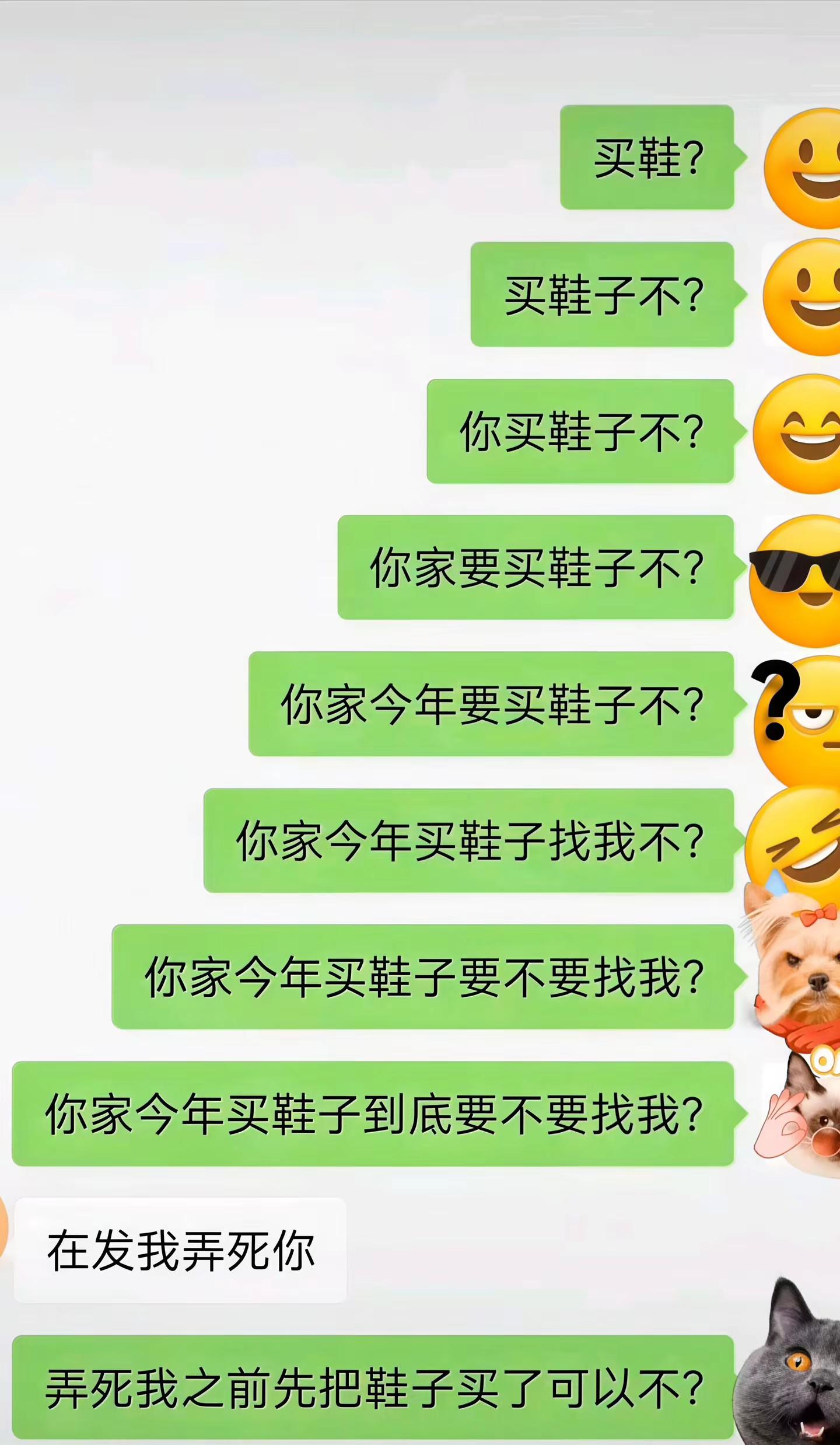 搞笑聊天记录<imgsr...