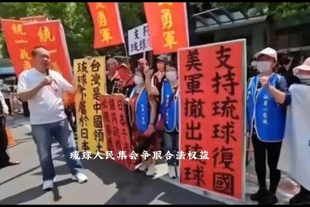 中方在联合国大会直接提琉球议题日本急得跳脚还嘴硬！10月份联合国大会上