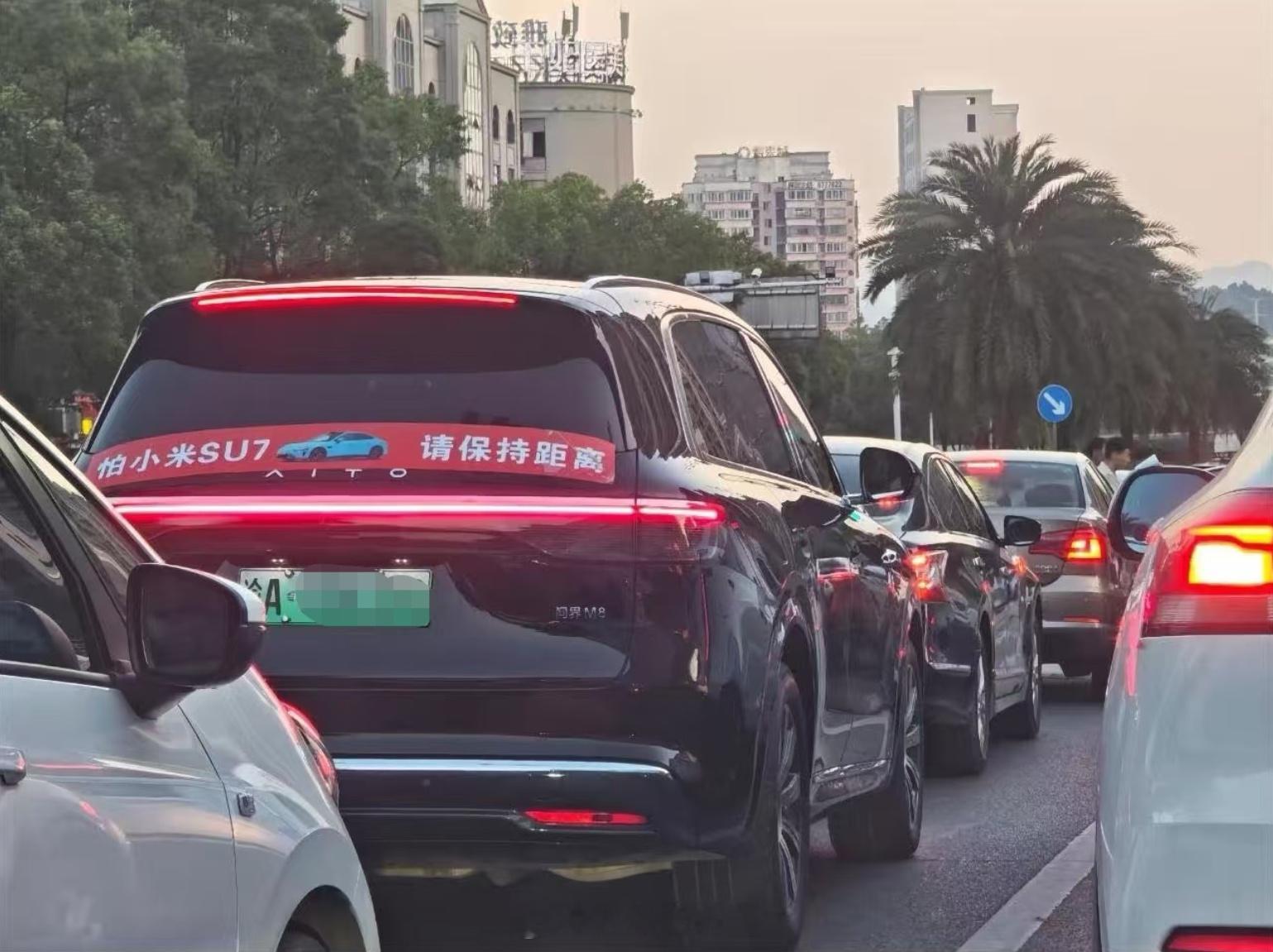 这台问界车的车贴。[汗]​​​
