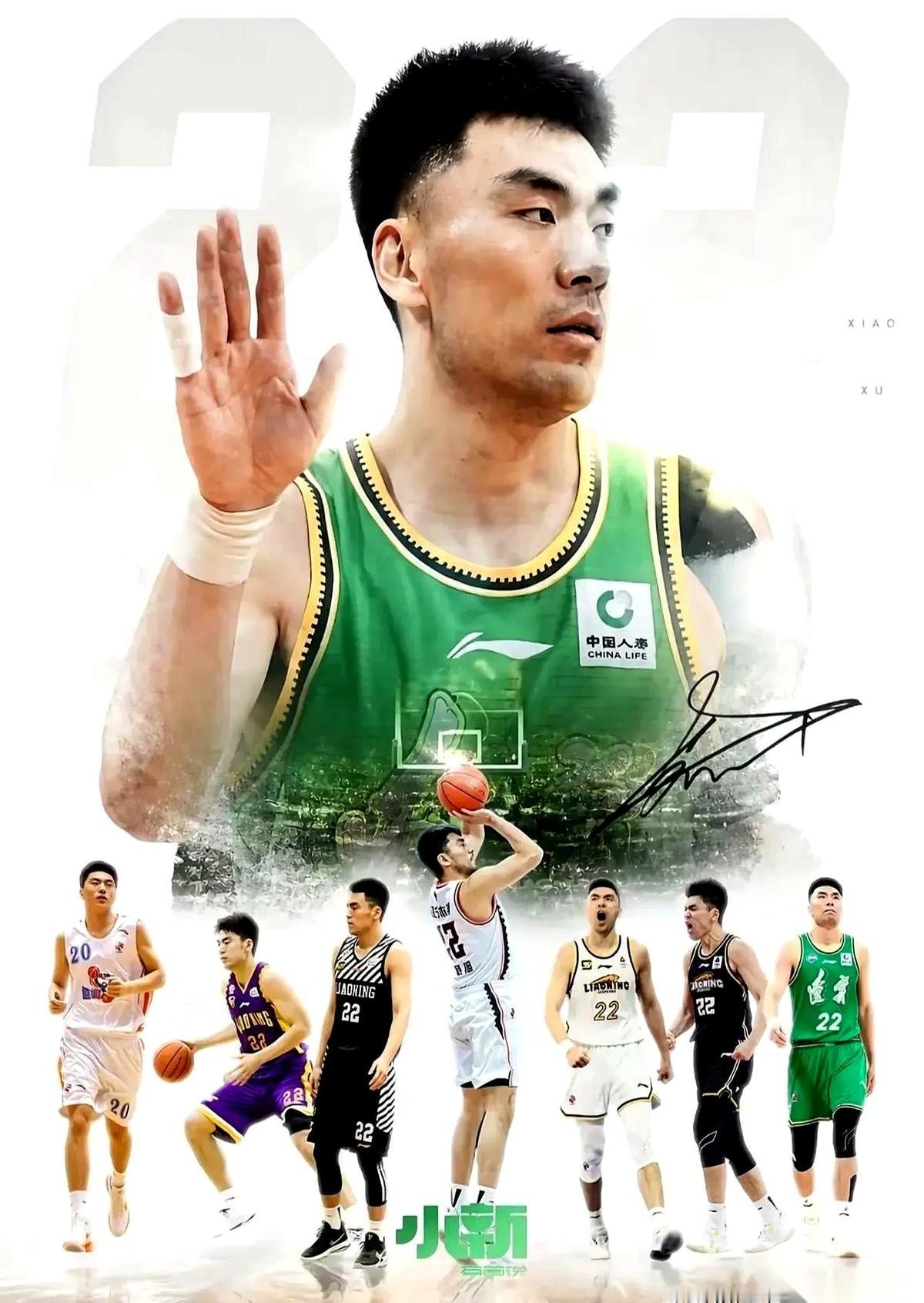 21年，一个人守一座城。辽篮李晓旭的最后一班岗，换来的，是一场净吞30多分的惨