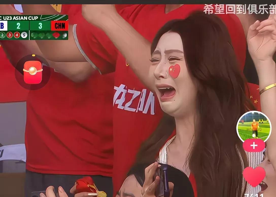 《点球大战中的眼泪与微笑：一个红衣女孩和中国足球的不眠夜》