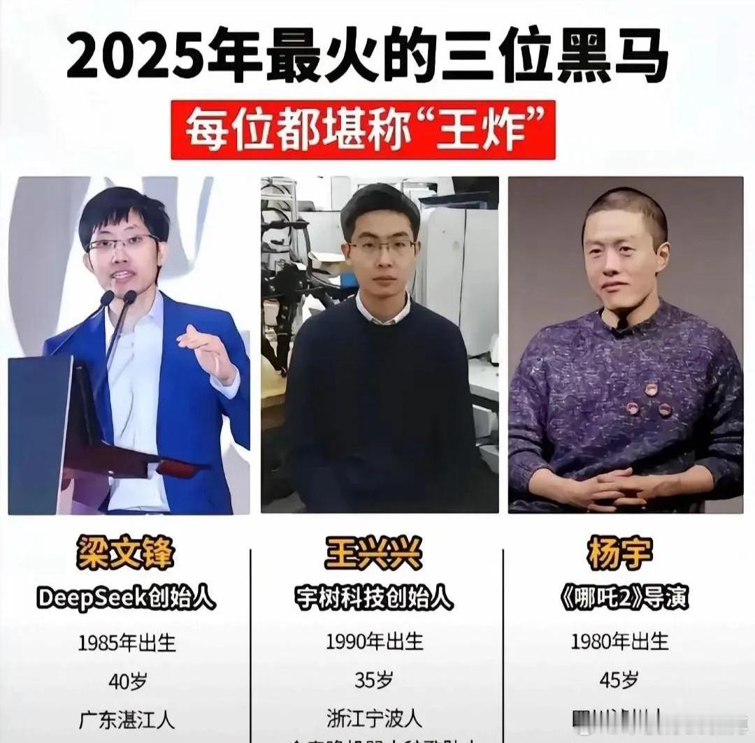 2025年，时间才刚过了10分之一，世界已悄然变样，deepseek，人