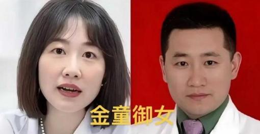 交空白报告也没事？曾琦搞科研就像玩过家家！曾琦这事多少有点说法。一个眼