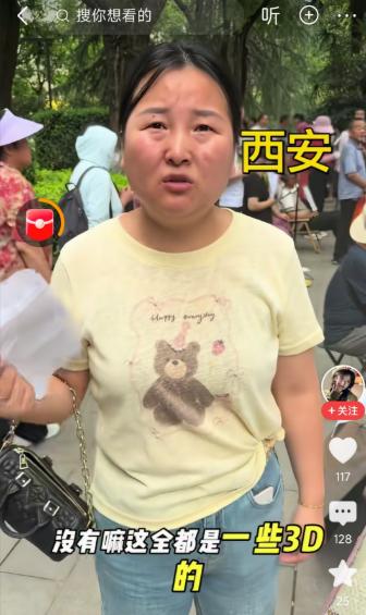 一40岁未婚大姐在西安革命公园征婚，自称本科学历目前无业，希望另一半在西安有房有