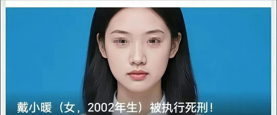 00后都已经是死刑犯了！这么漂亮的年轻女孩竟然如此穷凶极恶，和自己的同乡合租