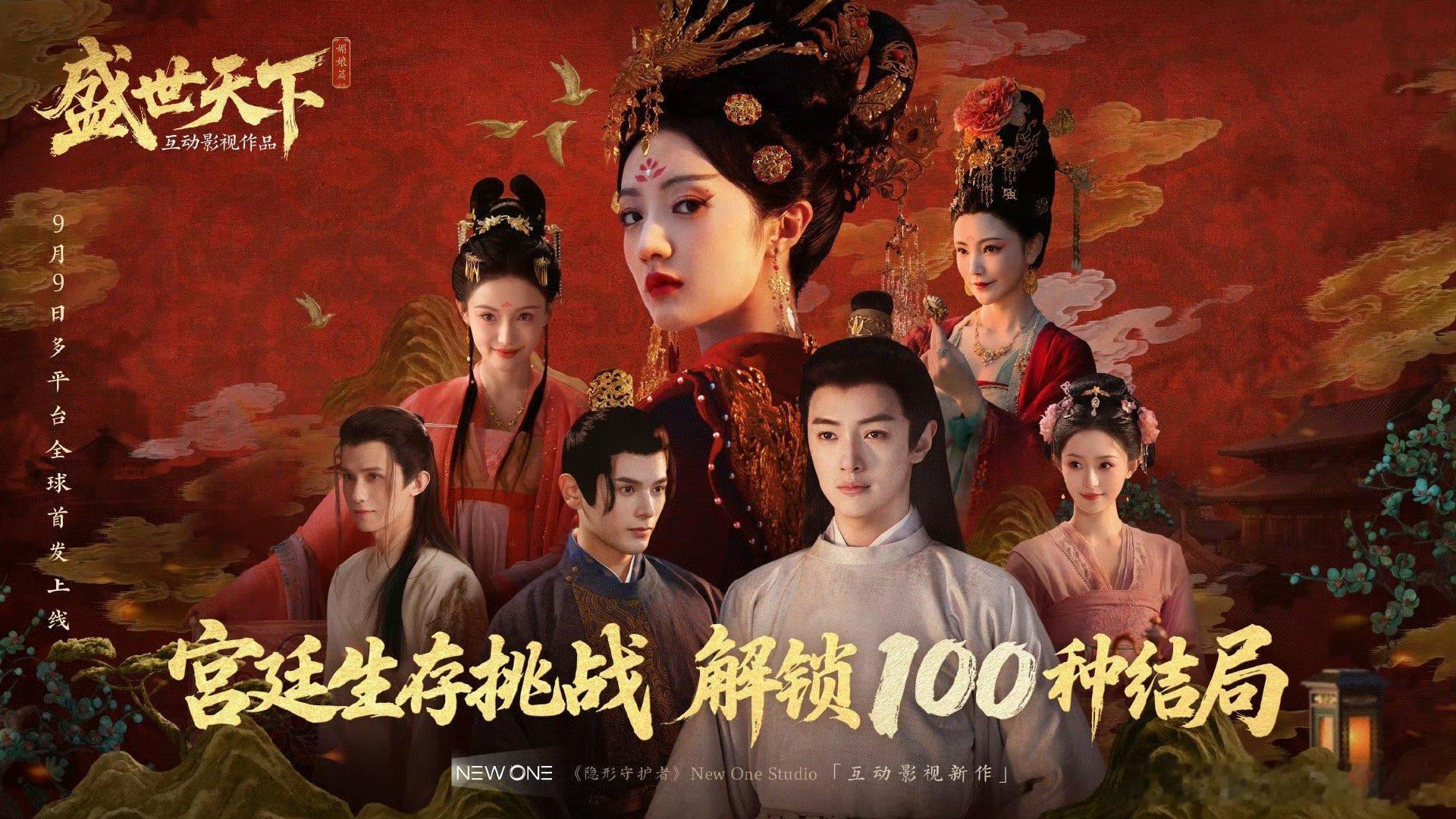 伍元照是黄羿的首位大女主看着从《与凤行》小荷到《金庸武侠世界》穆念慈，再到新作