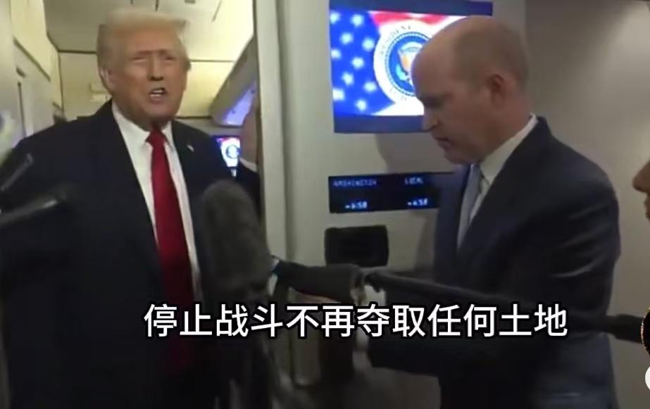 特朗普用赤裸裸的大白话解释了什么叫做“弱肉强食”，果然尊严来自实力！面对记者问